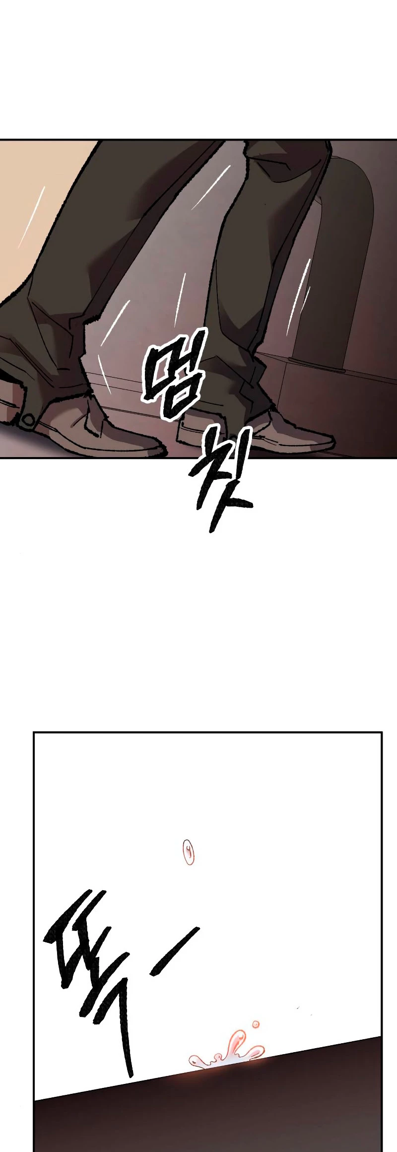 Rompiendo Limites > Capitulo 45 > Page 261